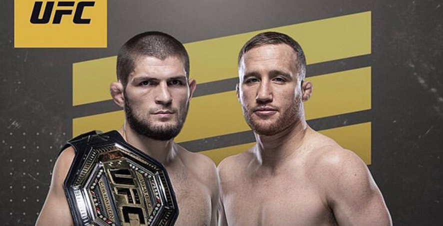 Бой Хабиба с Гейджи еще может пройти в сентябре Karate